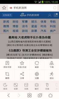 浏览器