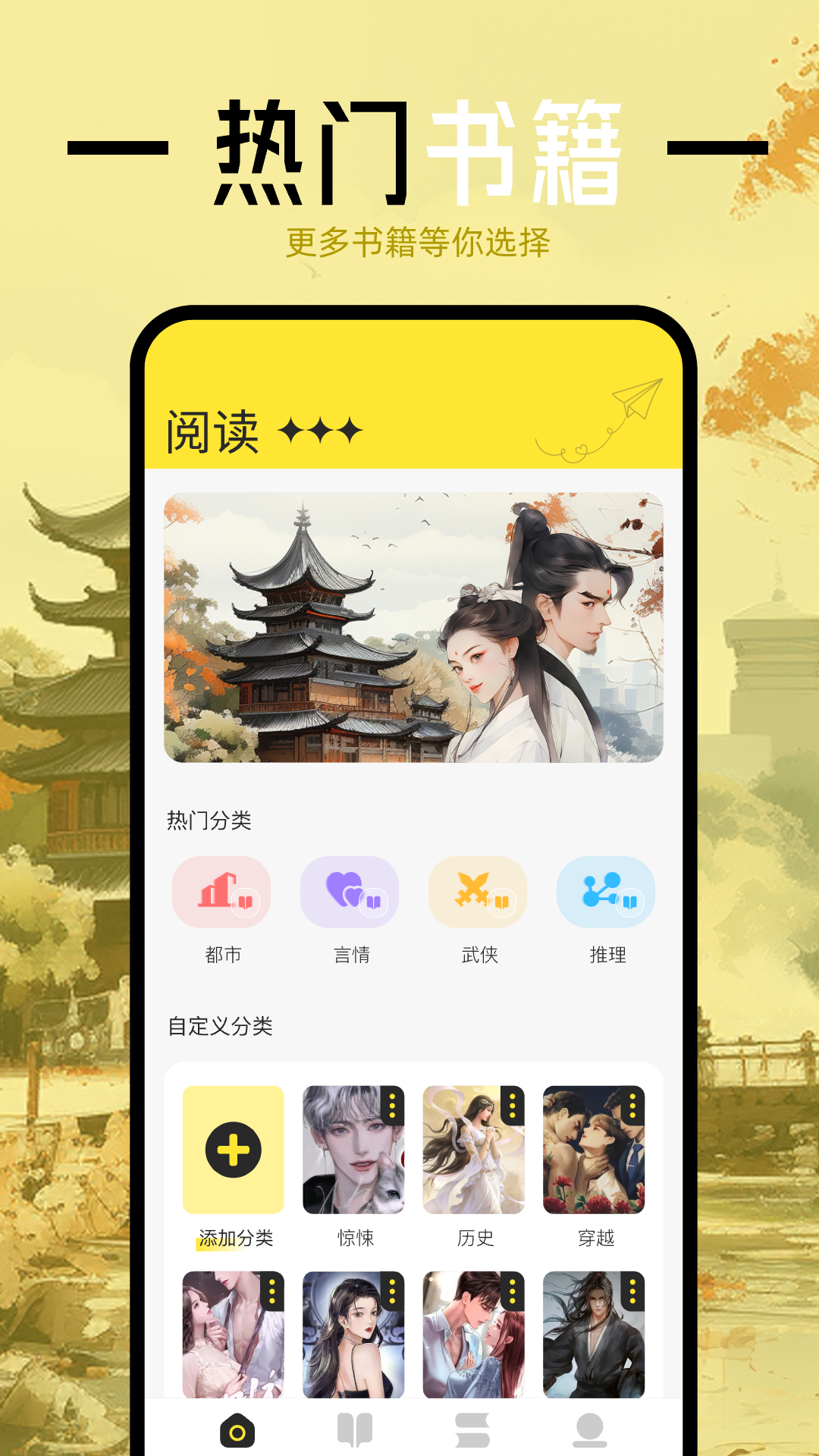 凡文阅读