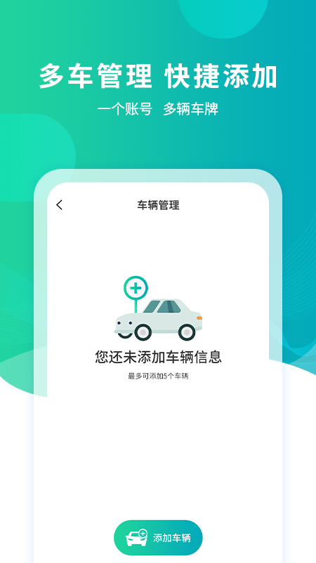 楚云停