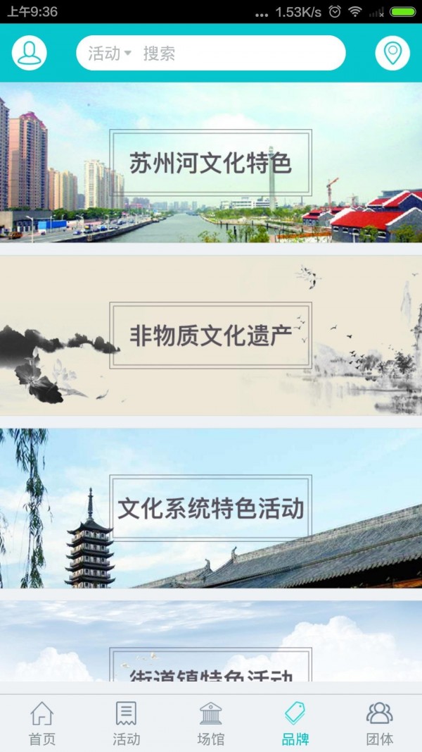 文化普陀云