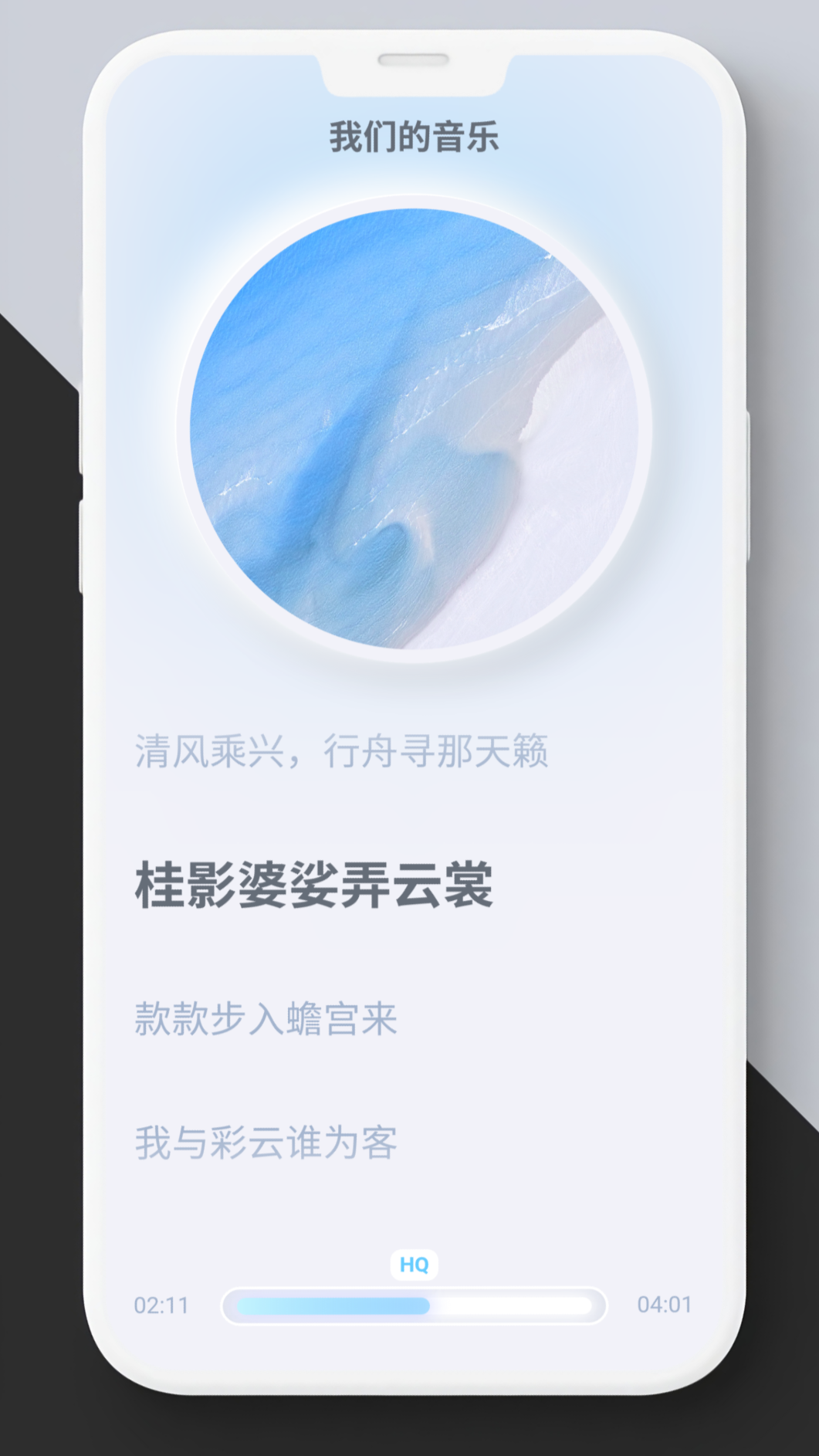 拟声