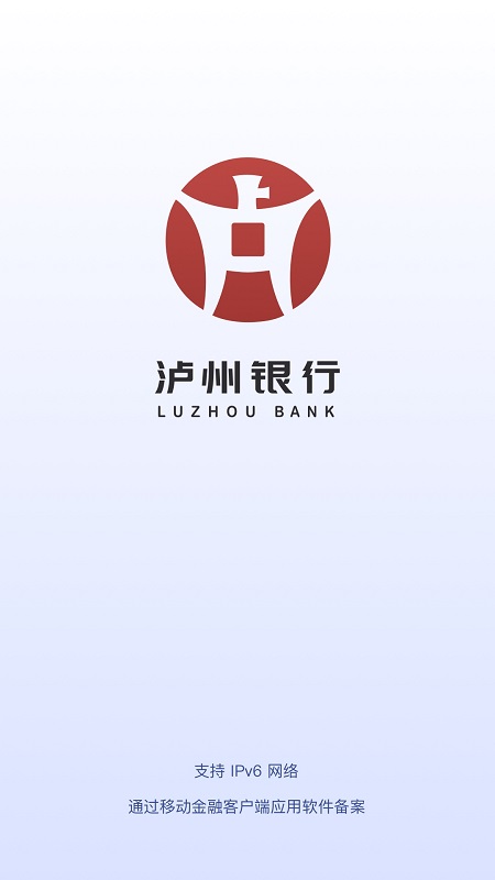 泸贝尔