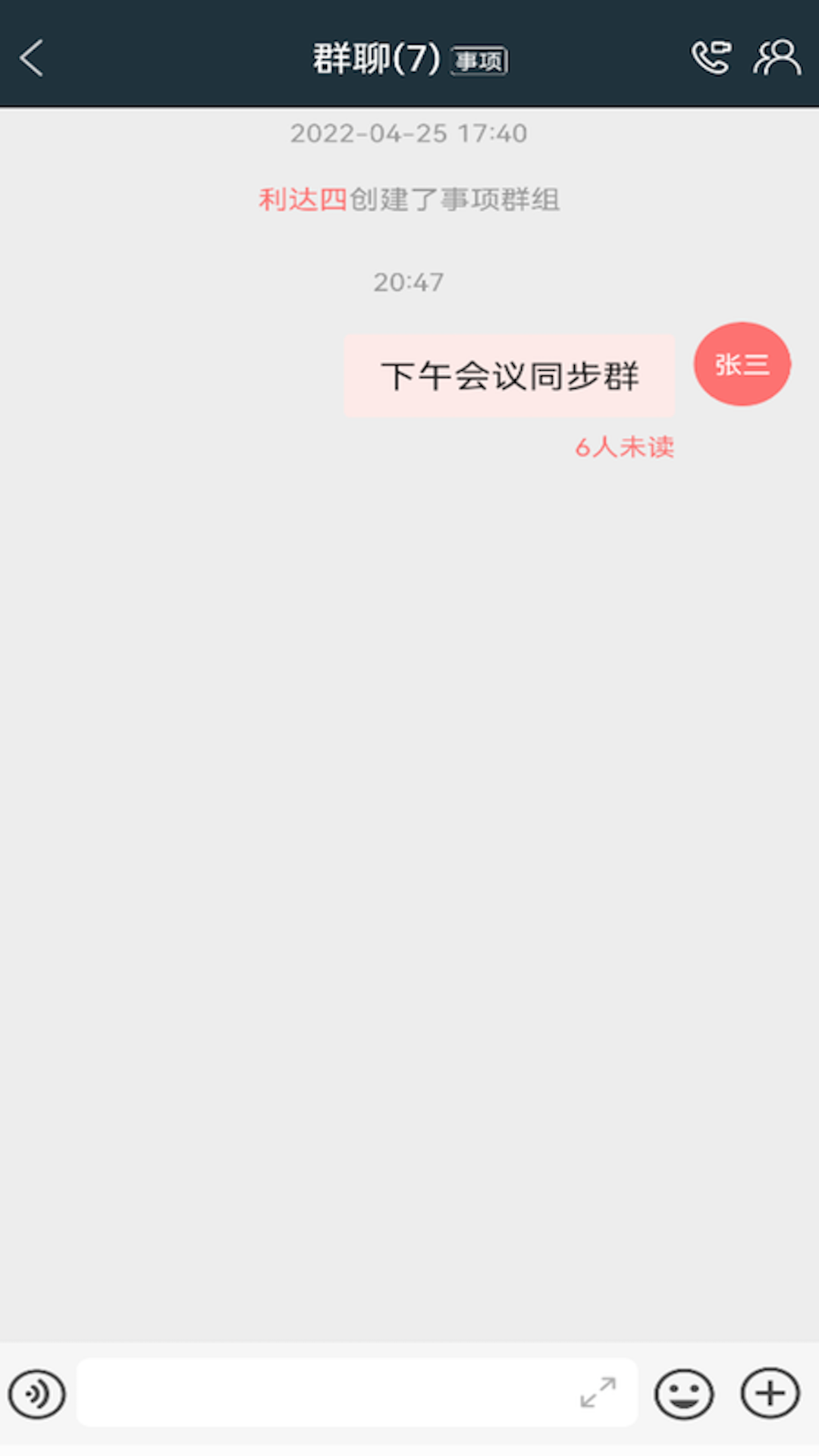 易秒办