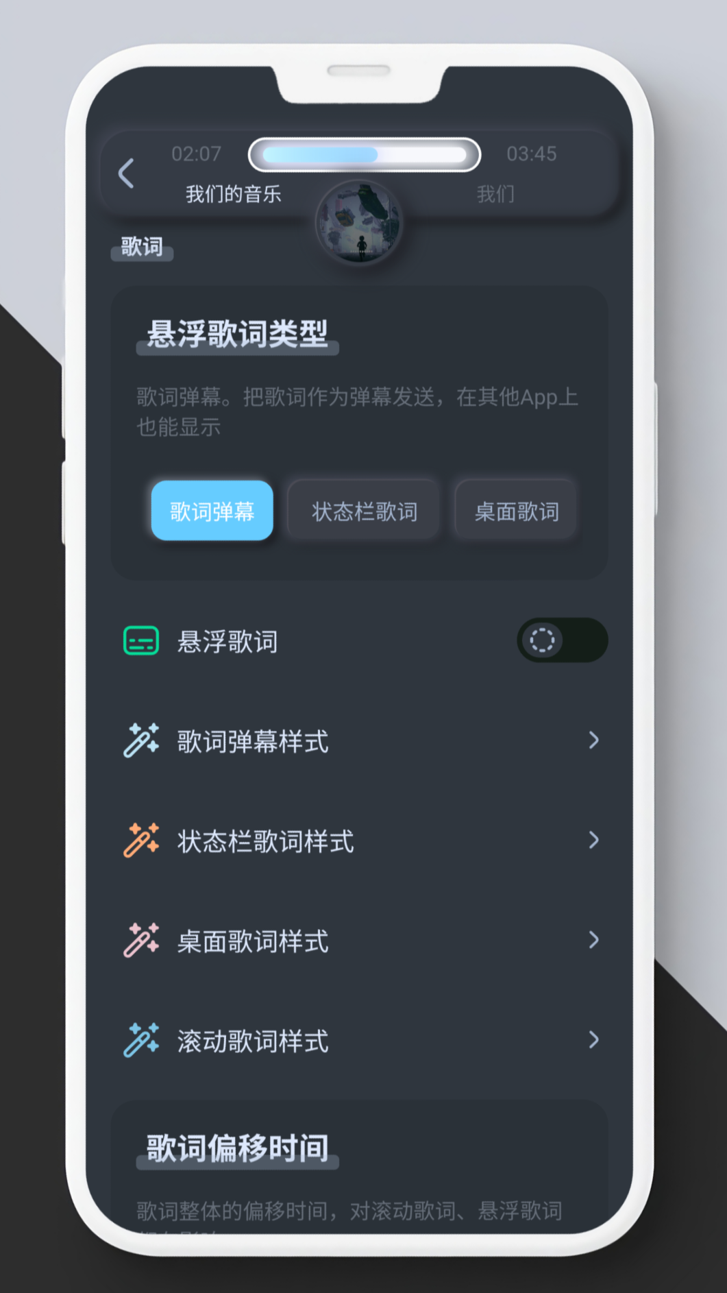 拟声