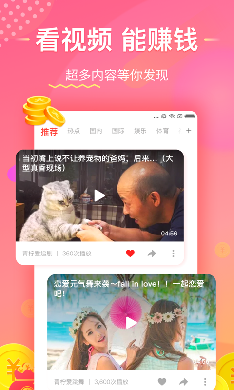 快点视频