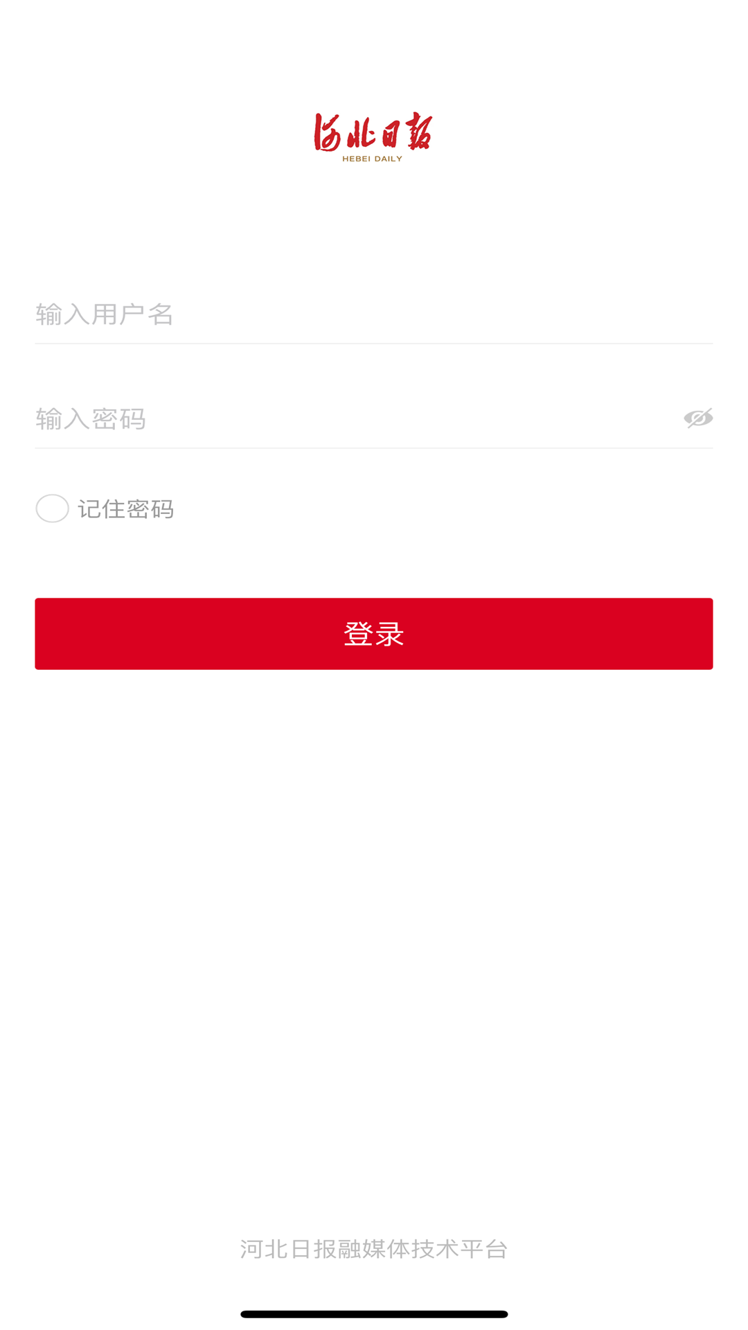 智慧媒体云