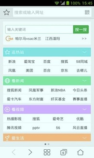 浏览器