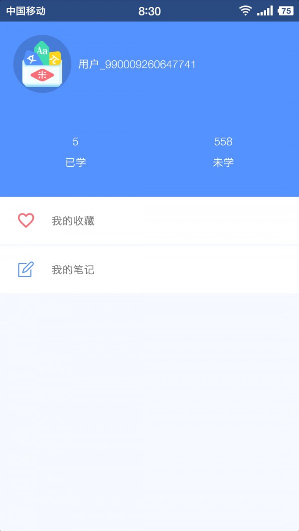 高中地理