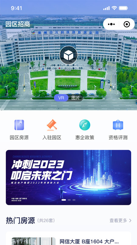 天衢云小二