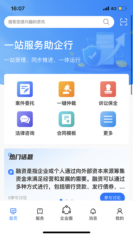 易仲网