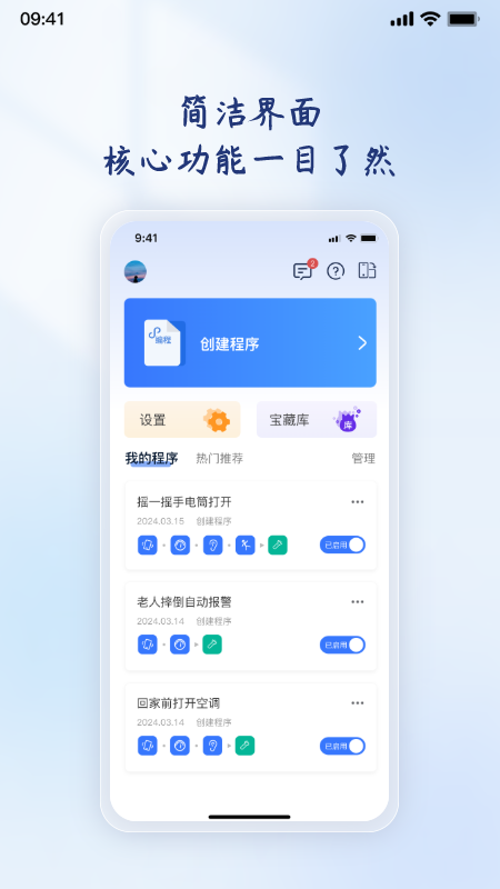 轻连