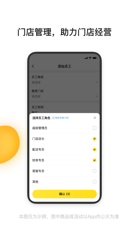 青云聚信
