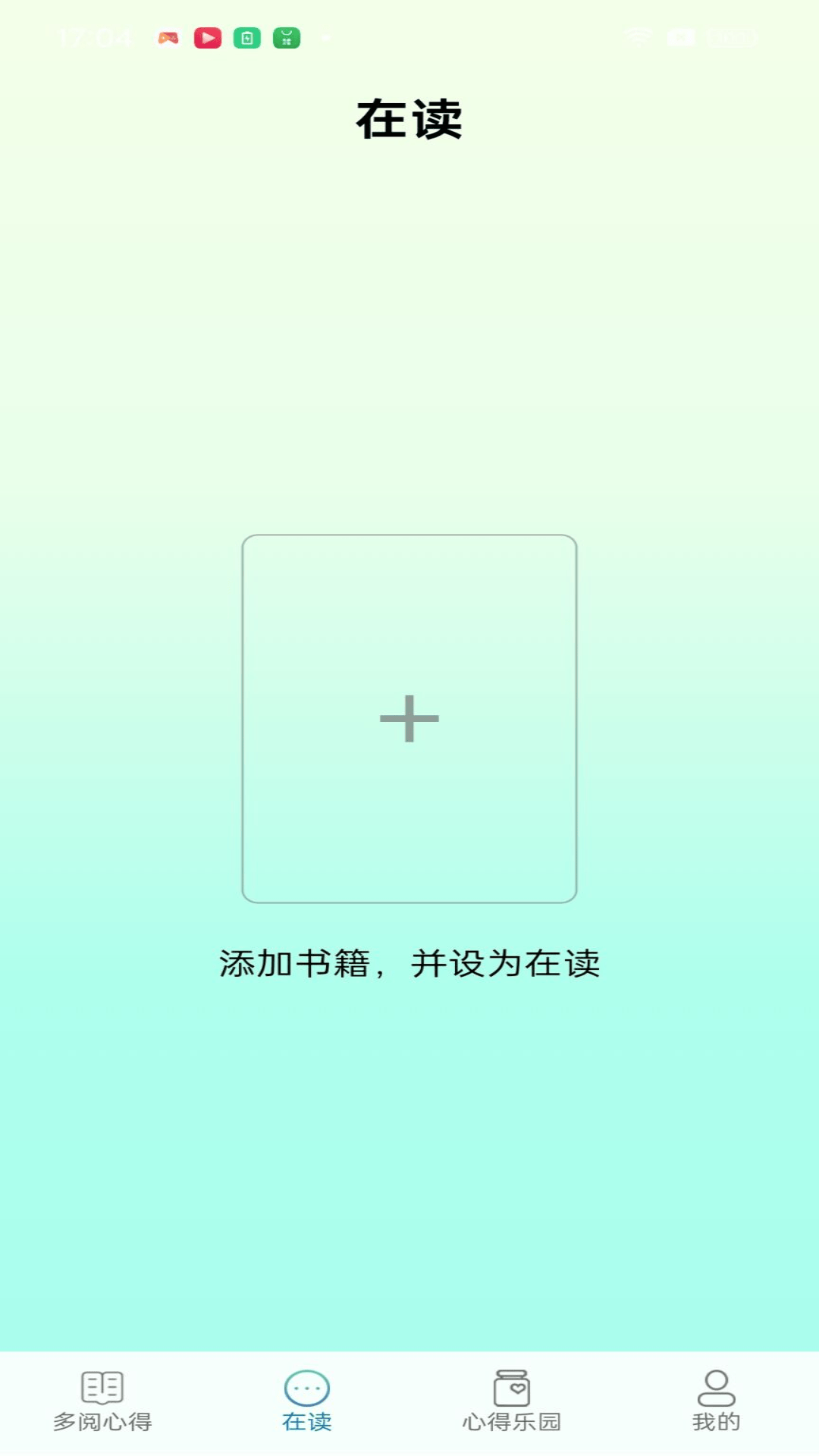 多阅乐园