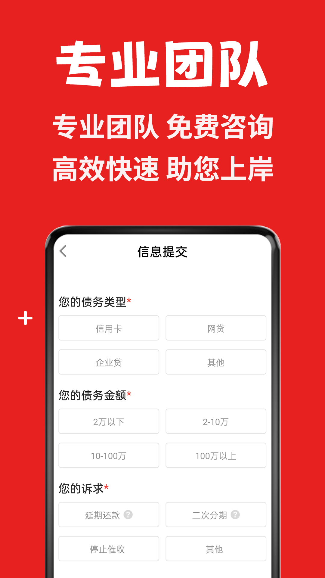 曹操搞定逾期
