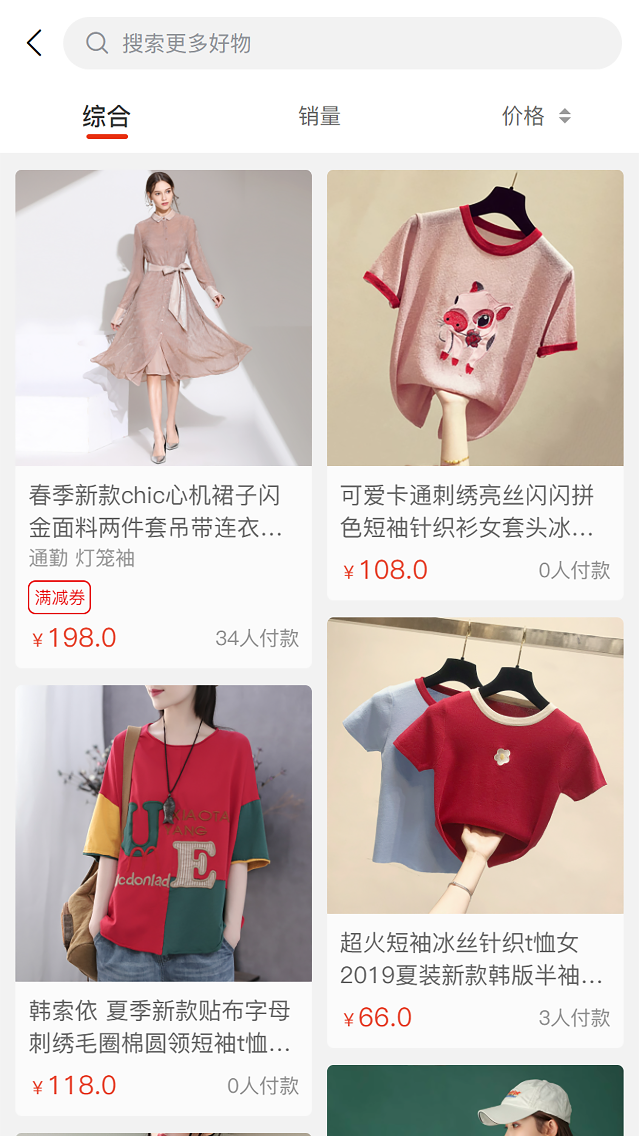 九宇