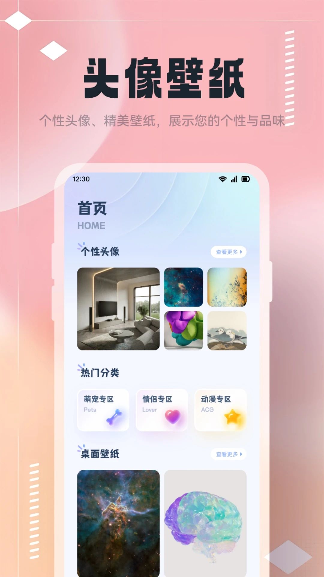 改图鸭tool