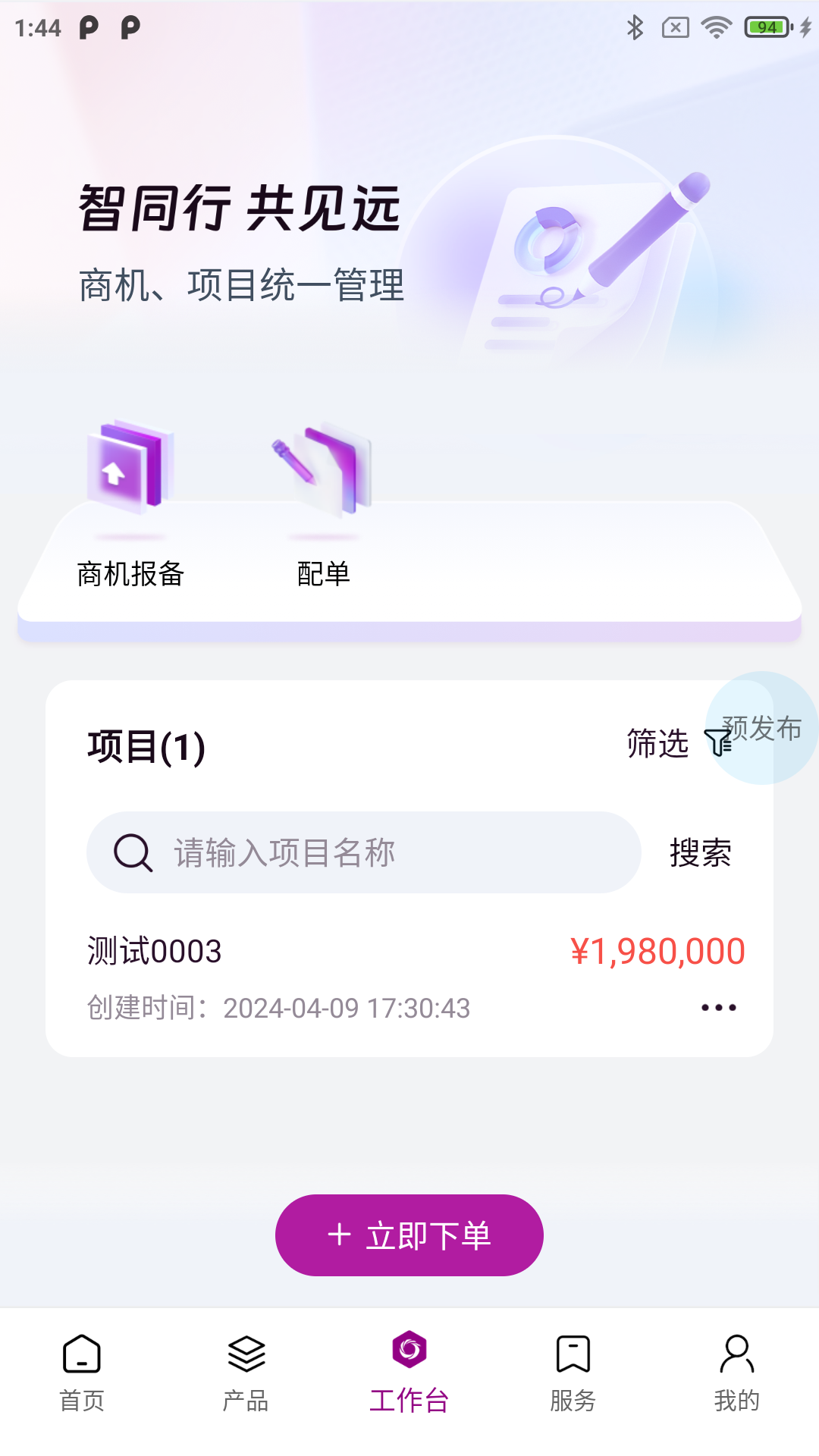 紫鸾