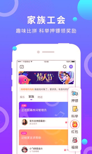 蛋蛋部落