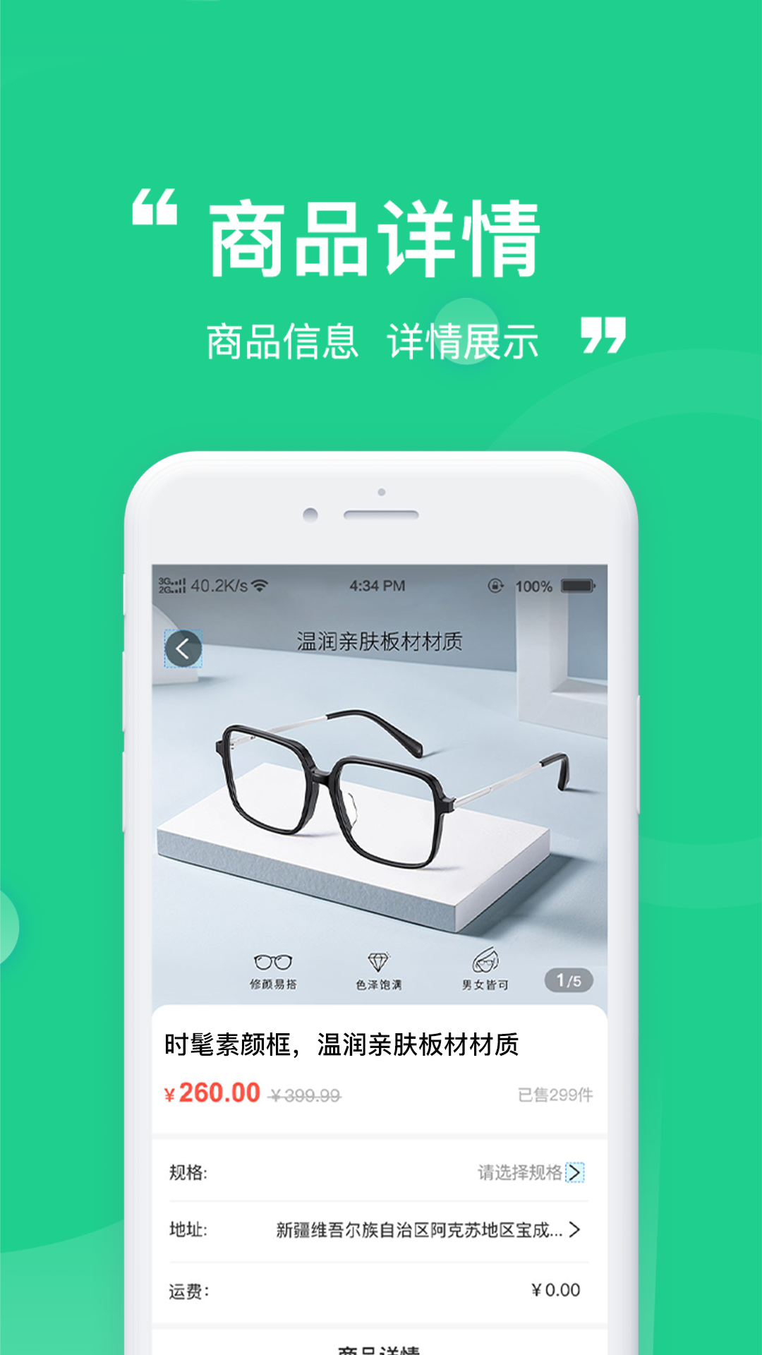 瞳睬悦目