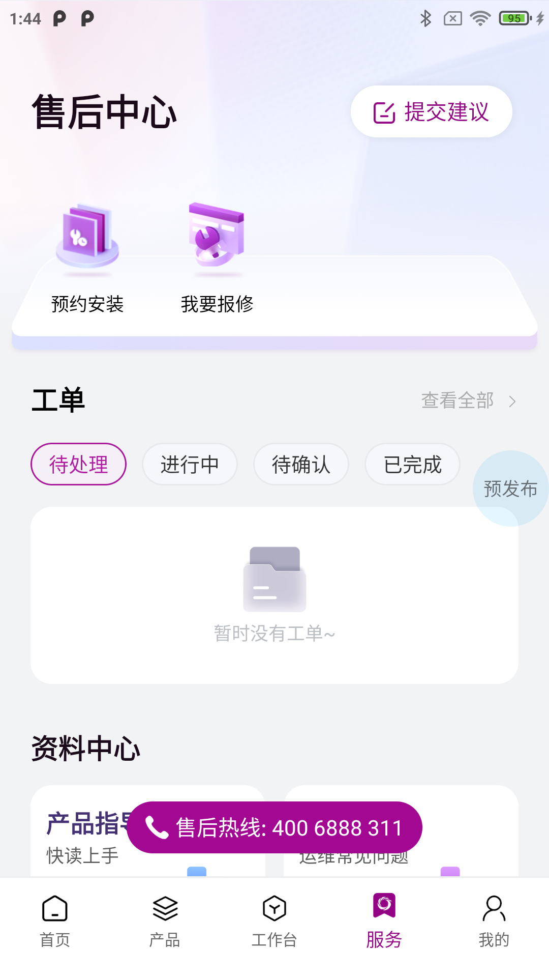 紫鸾