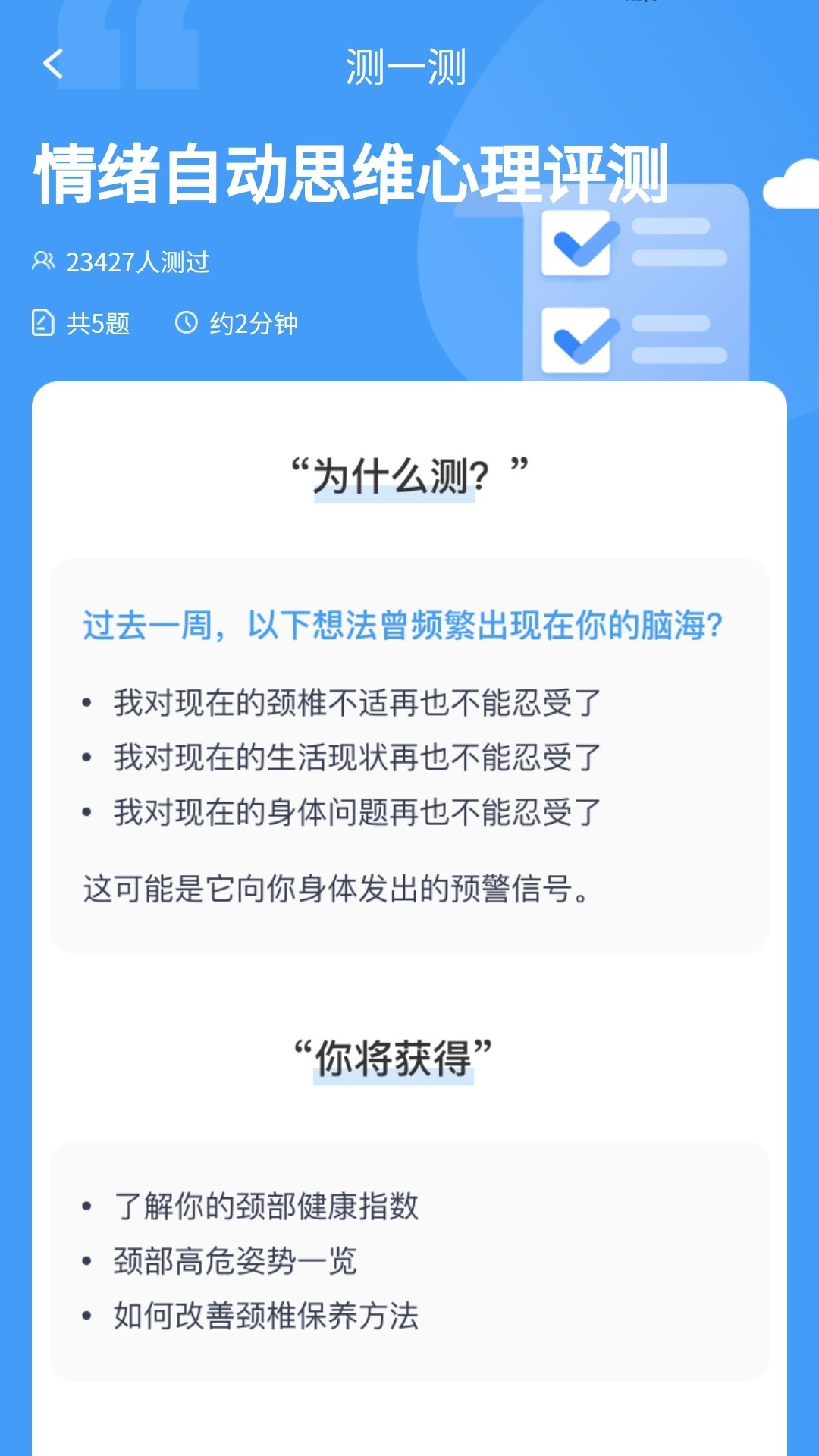 伴龙出行