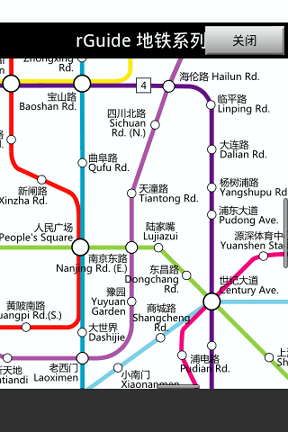 上海地铁