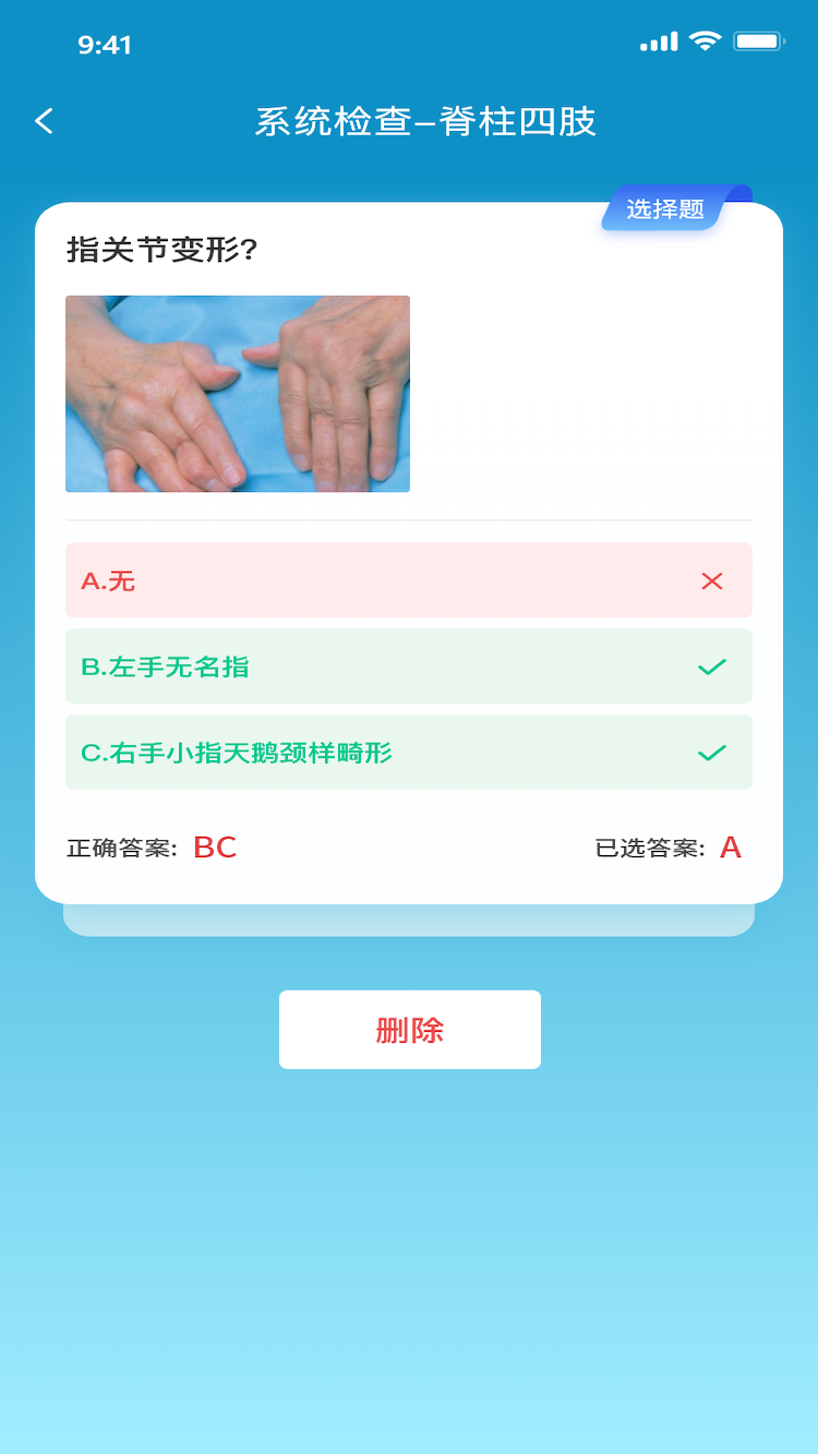中医思维通