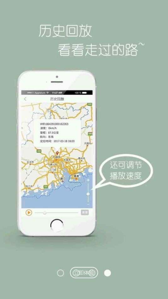 在这儿