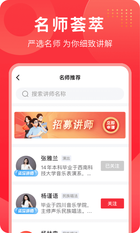网上老年大学
