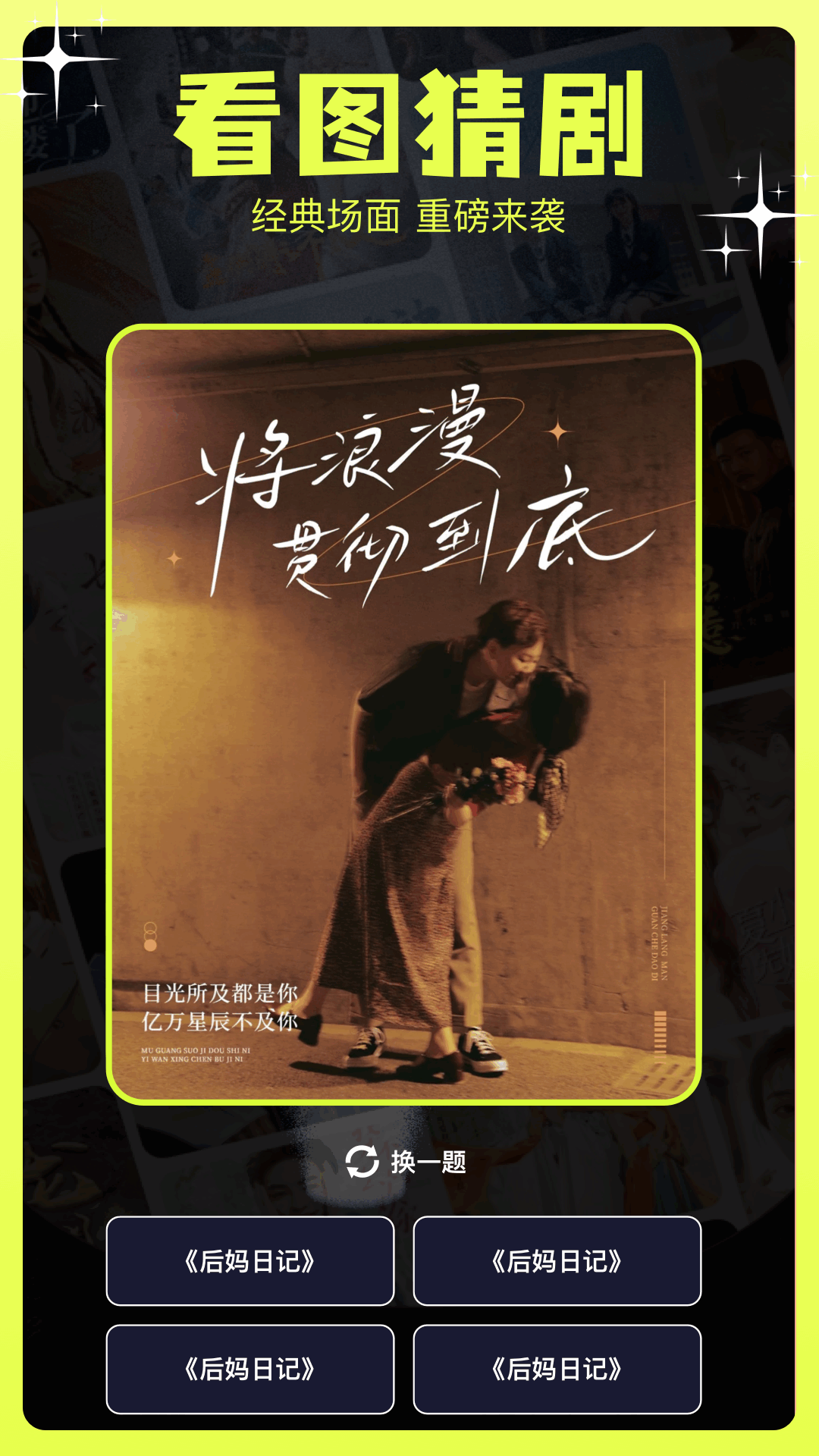 荐片官