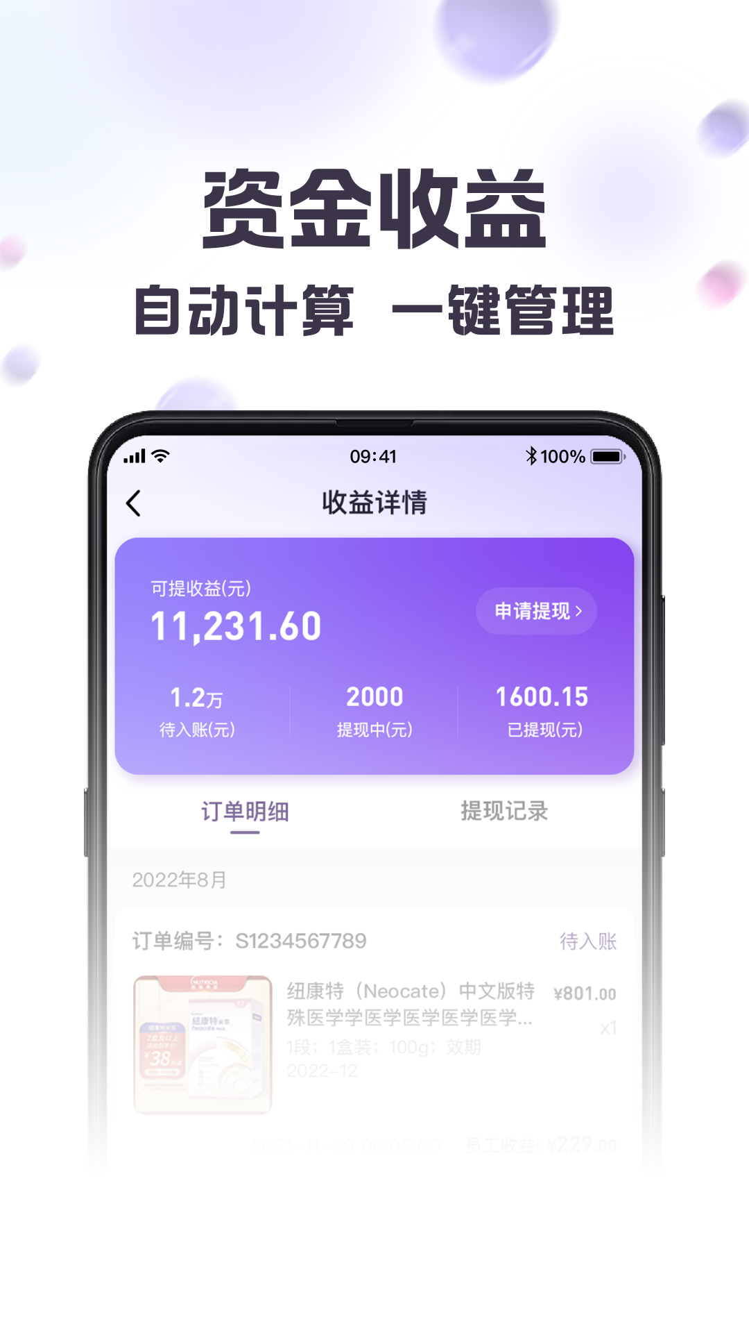 纽家优选