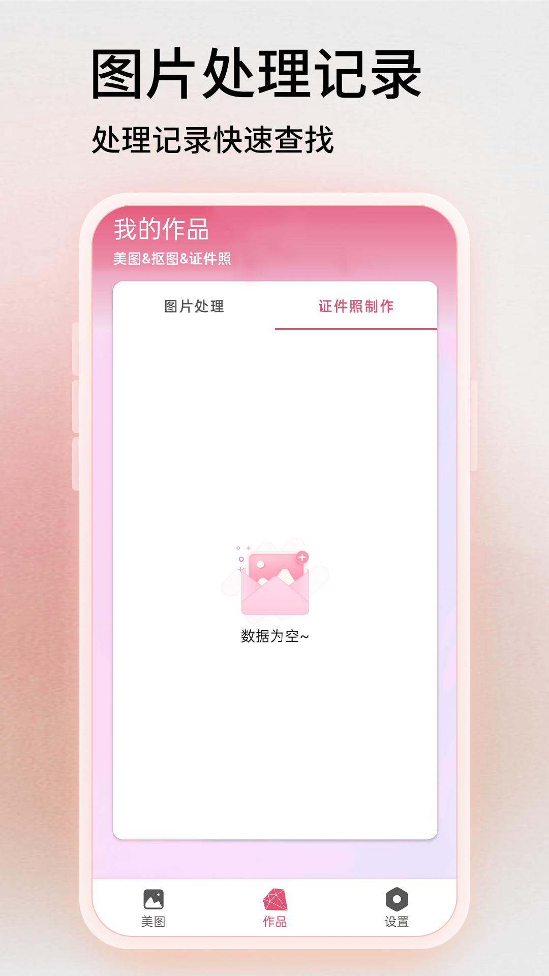 ps软件王