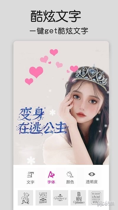 修图大师