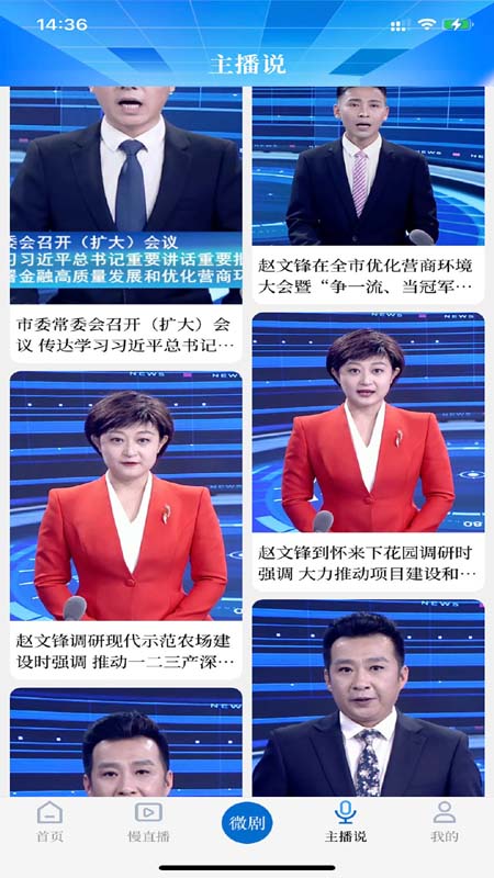 河山云