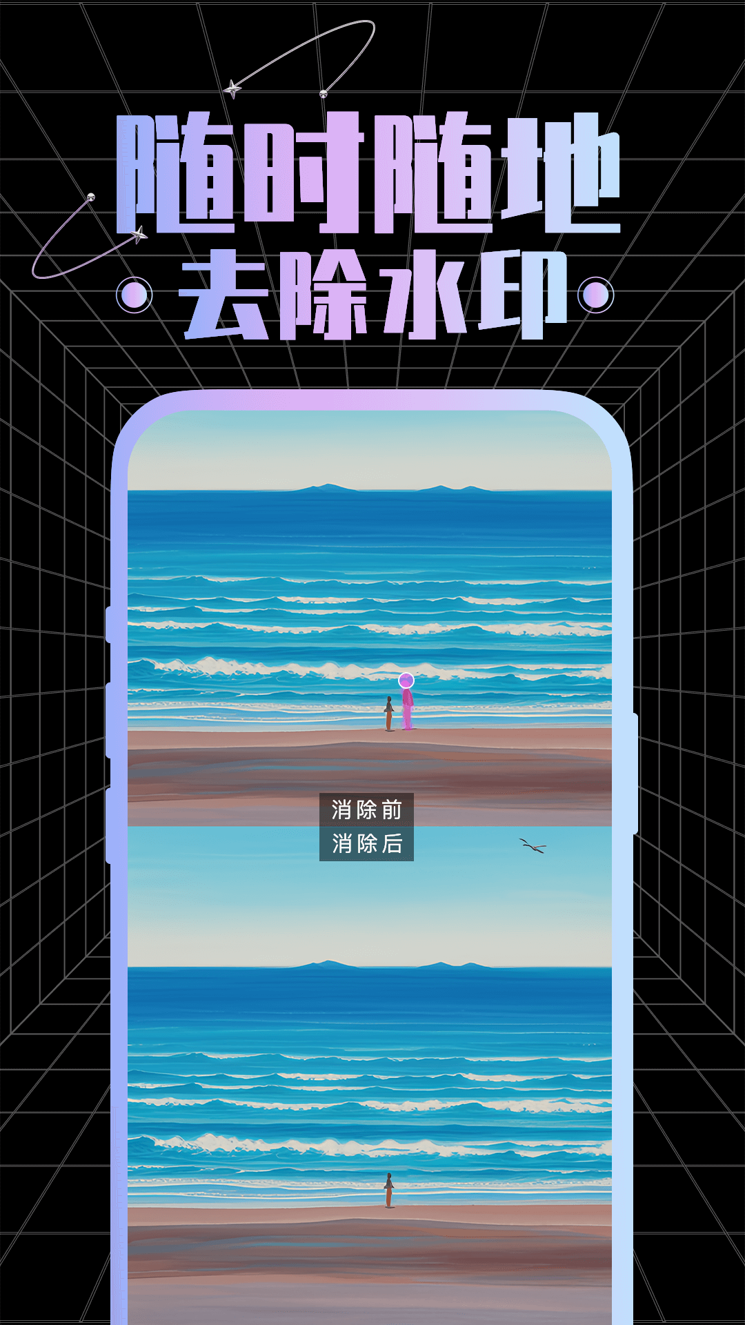 视频剪辑专家