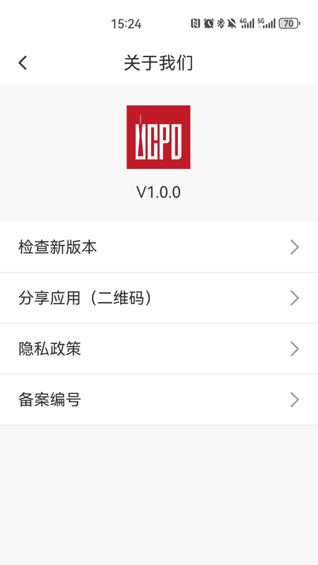 城建院数字化平台