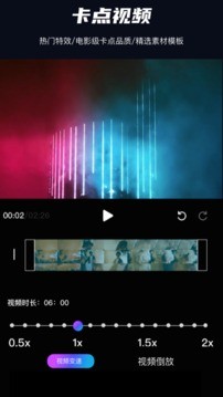 pr视频剪辑