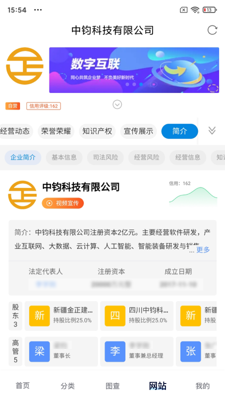 企联多