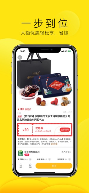 来贝生活