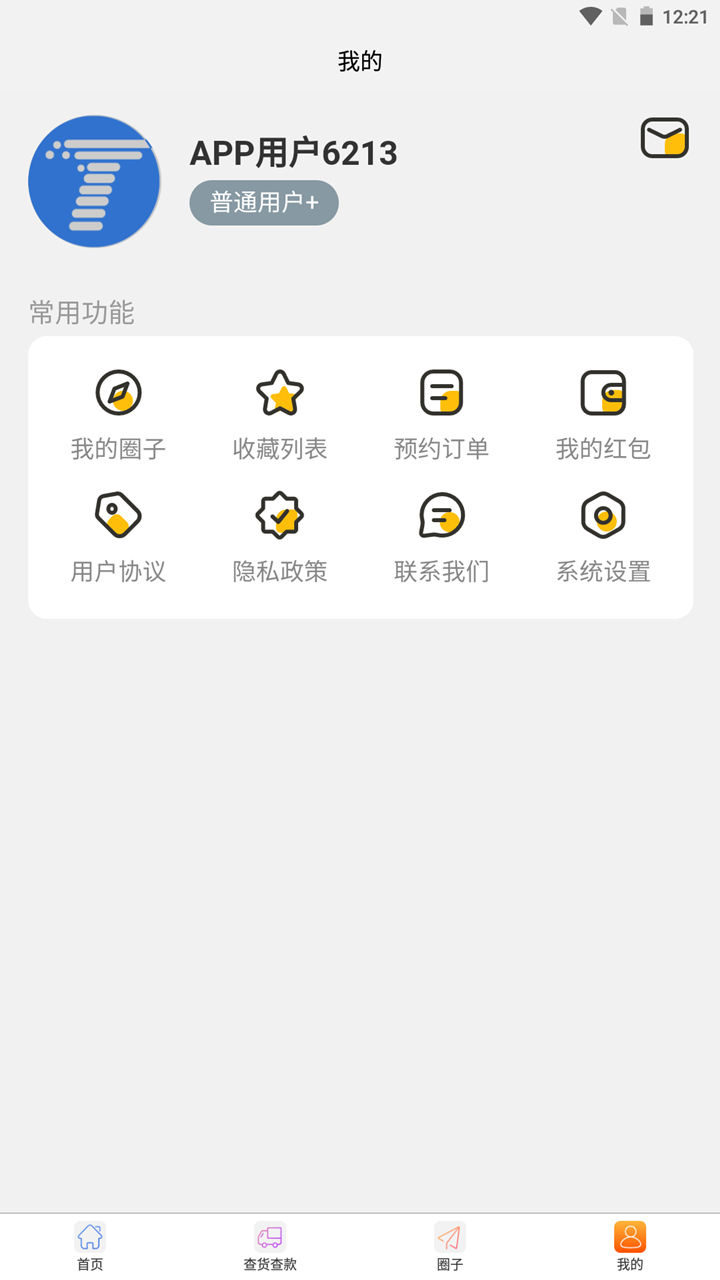 物流头条