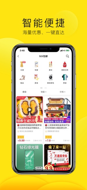 来贝生活