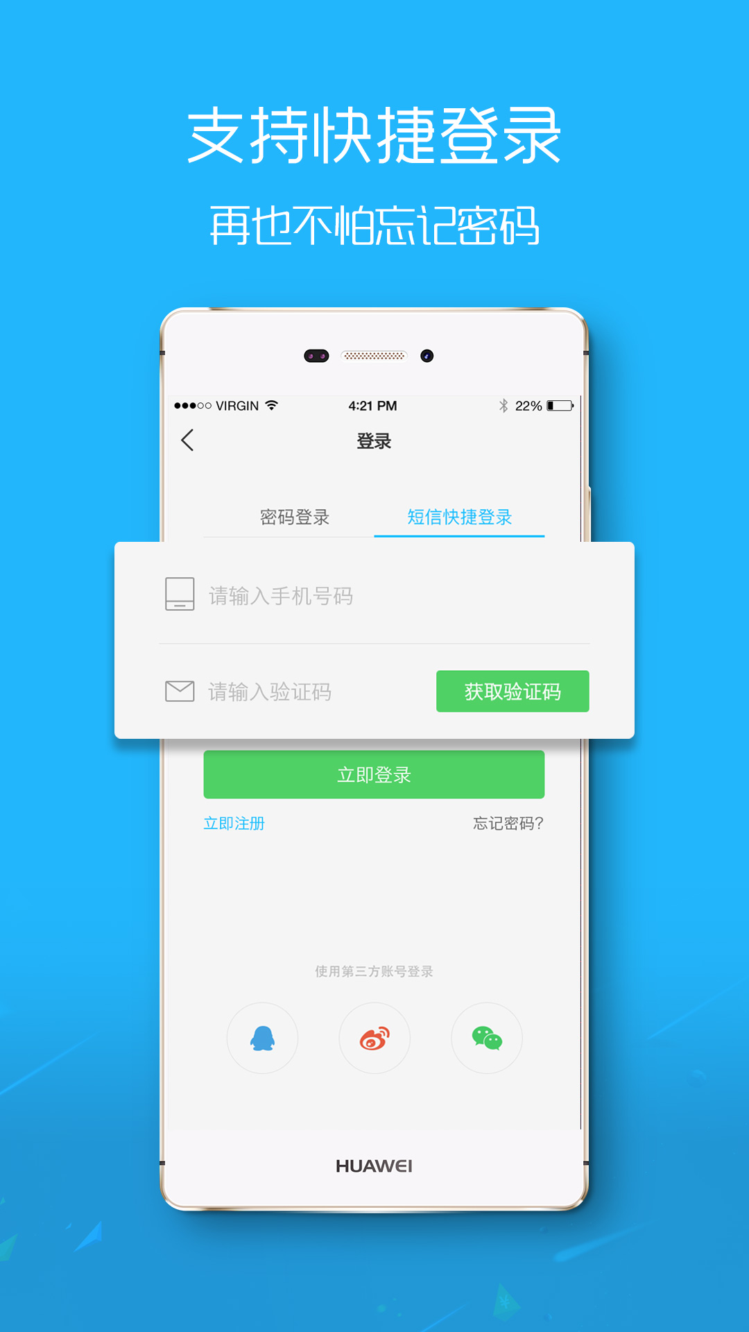 马鞍山ok论坛