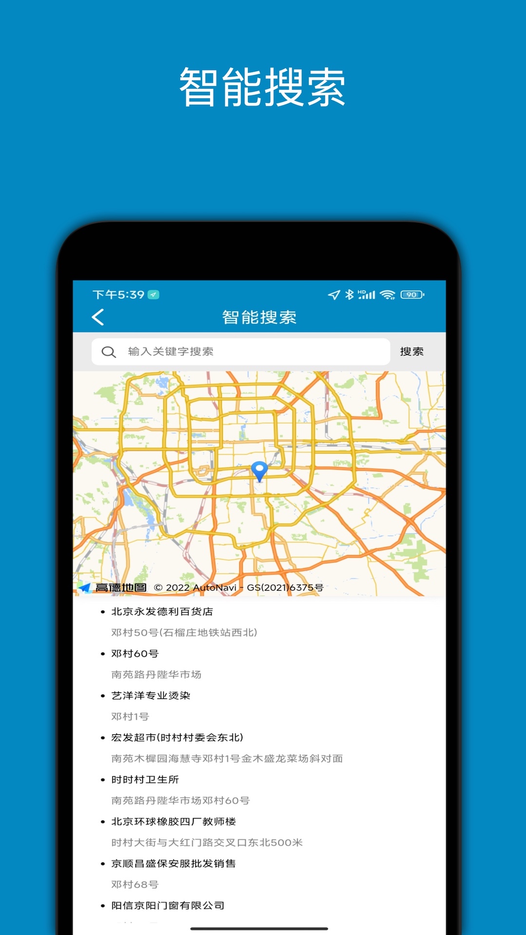 中文世界地图