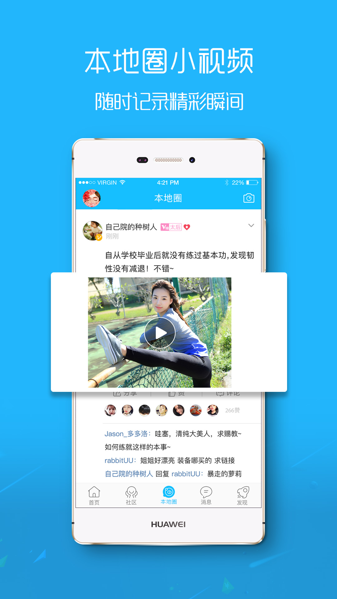 马鞍山ok论坛