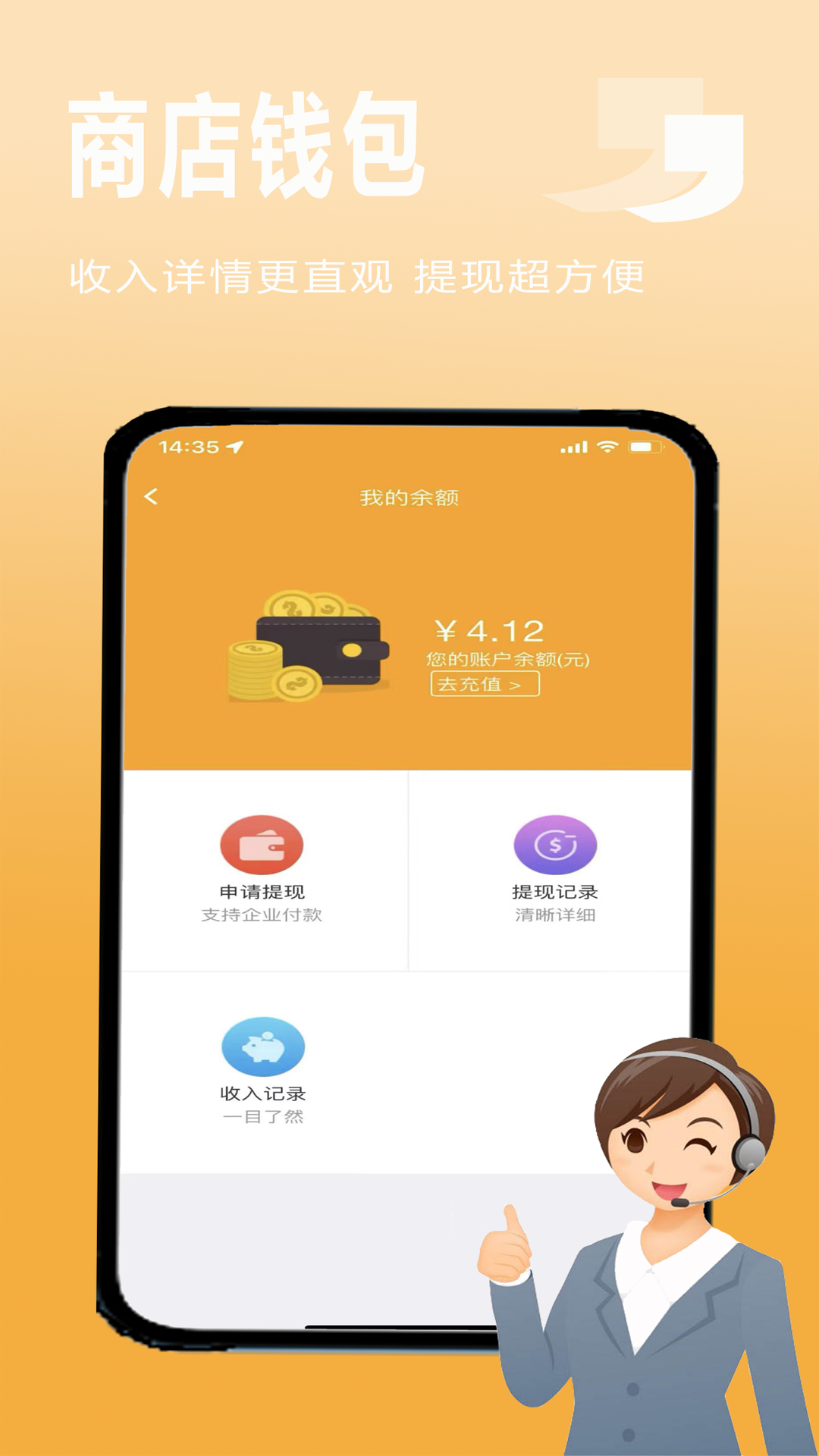 云街商户