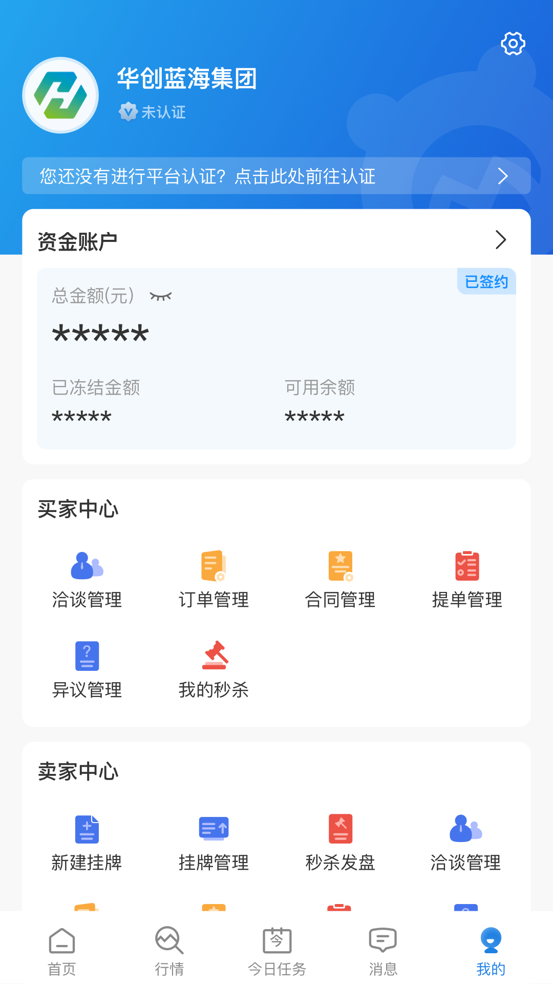 肥猫网