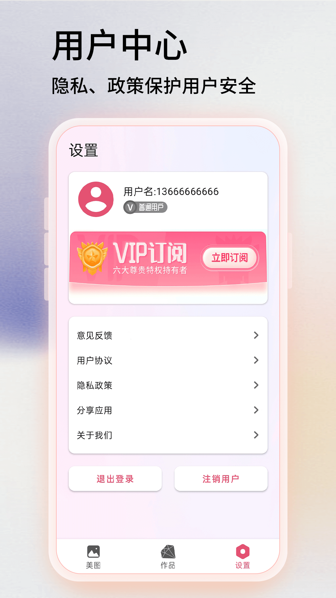 ps软件王
