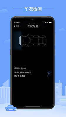 海马moofunpro