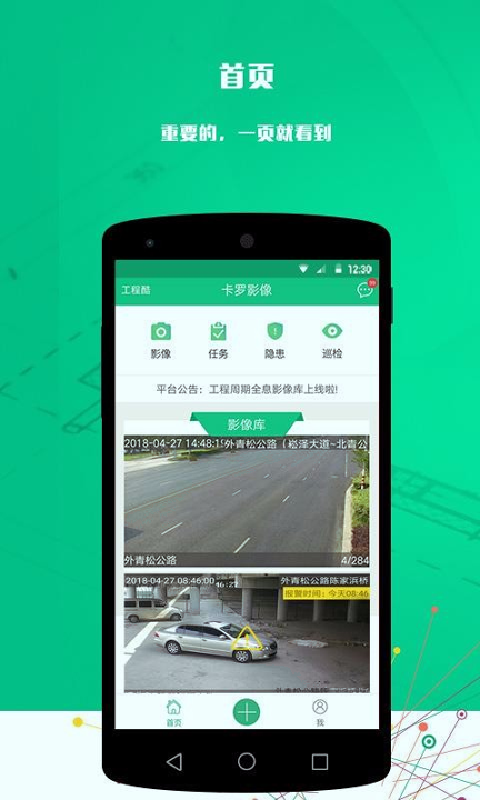 卡罗影像