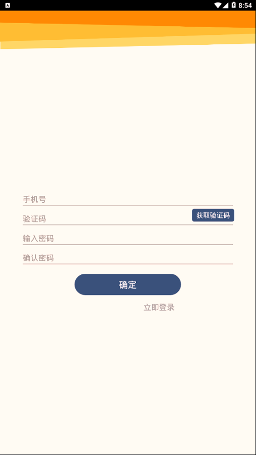 人教乐学